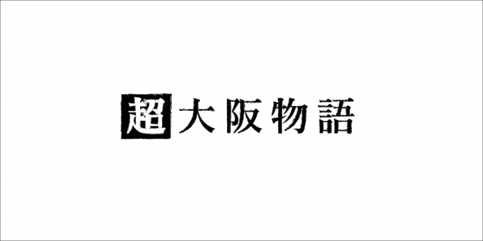 choosaka_logo